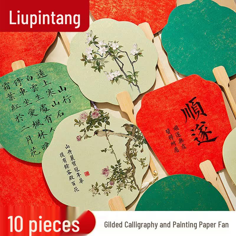 LiuPinTang Blank Round DIY Art Fans