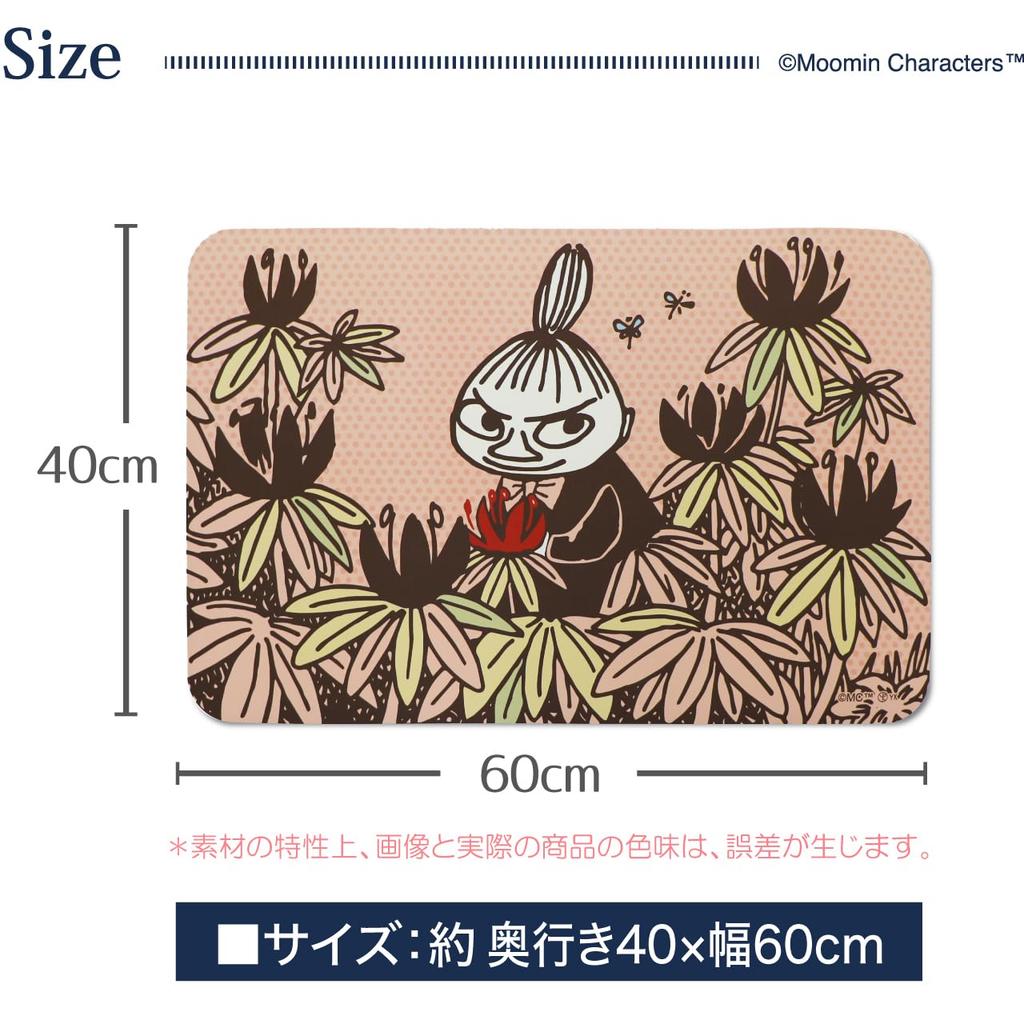 Yokozuna Creation Moomin Bath Mat (Diatomaceous Earth Powder Included, Soft Bath Mat, Gardening, Little My, Size M)