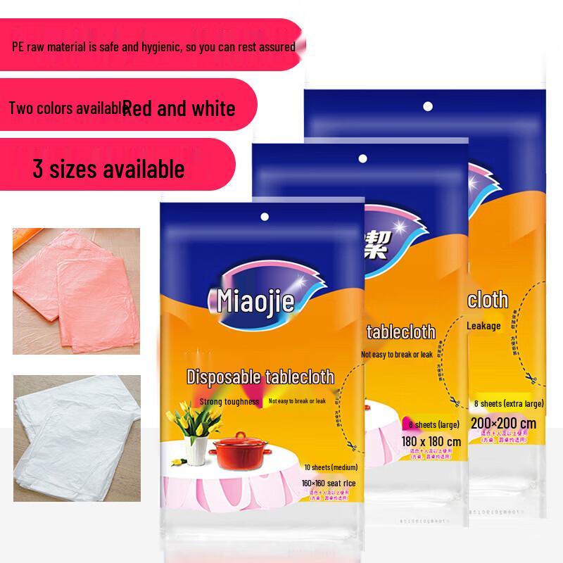 MIAOJIE Thickened Disposable Tablecloth