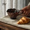 Vintage Style Afternoon Tea Mug Ceramic Coffee Mug, Reactive Glaze Latte Cup with Flow Pattern, Heat Resistant Hot Chocolate High Footed for