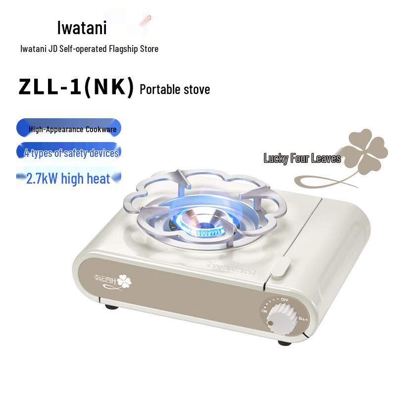 Iwatani Portable Cassette Stove