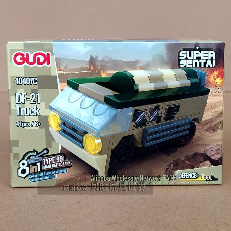 Gudi 8-in-1 Military Battle Tank Educational Assembly Toy for Kids