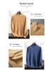 Men's Cashmere Cable Knit Sweater - Autumn/Winter 2025, Loose Fit, Semi-High Neck, Gentle Style