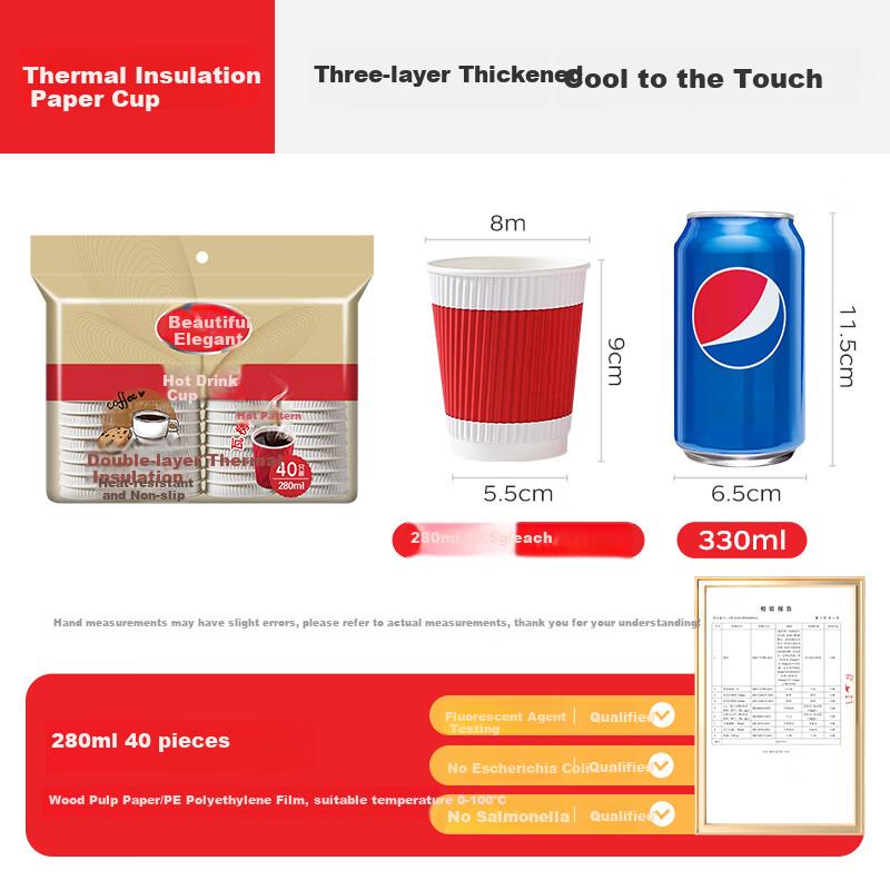 MARYYA Disposable Paper Cups, Thickened Insulated Anti-Scalding Medium-Sized, 40 Pieces, for Soy Milk, Milk Tea, Hot Drinks, Coffee, Home Use, 280ml
