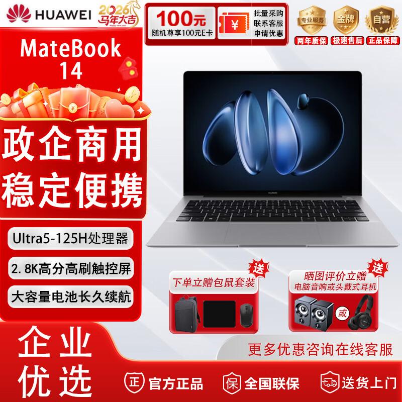 

Huawei MateBook 14 Laptop (CN version) 16GB RAM, 1TB SSD