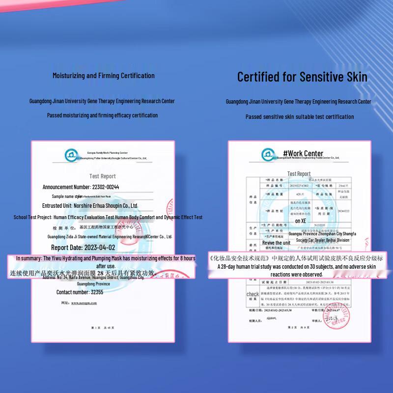 EIIO Revitalizing Facial Masks