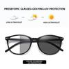 New Photochromic Blue Light-Blocking Reading Glasses Unisex Fashionable High-Definition Presbyopia Eyewear Diopter 0 To +4.0