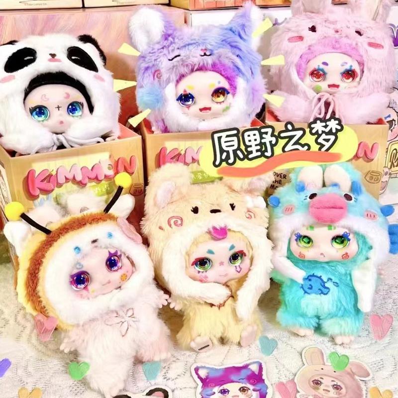 Kimmon Second-Generation Wilderness Dream Blind Box Plush Toy Desktop Kawaii Ornament Mysterious Box Children'S Peripheral Gifts