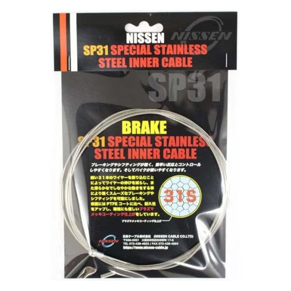 NISSEN CABLE SP31 Special Stainless Steel Inner Brake for MTB CO,LTD (Front)