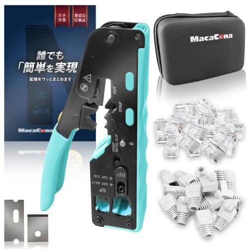 

[Supervised by a current construction engineer] Crimping tool, crimping pliers, for LAN cable construction, compatible with CAT5e/CAT6/CAT7, includes