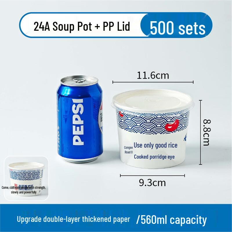 

Handon Biodegradable Takeaway Food Container