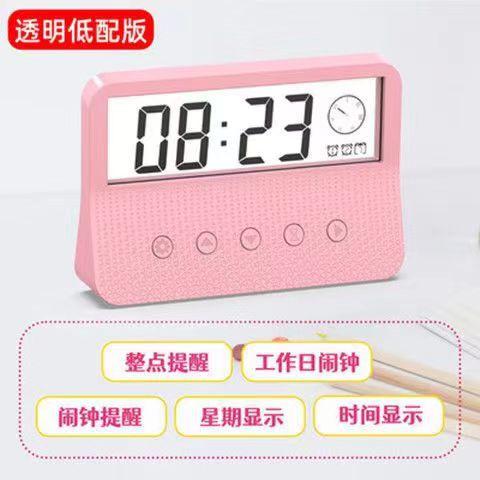 Student Electronic Alarm Clock Smart Mute Children's Bedroom Bedside Alert Temperature Weather Display Table Nordic Style