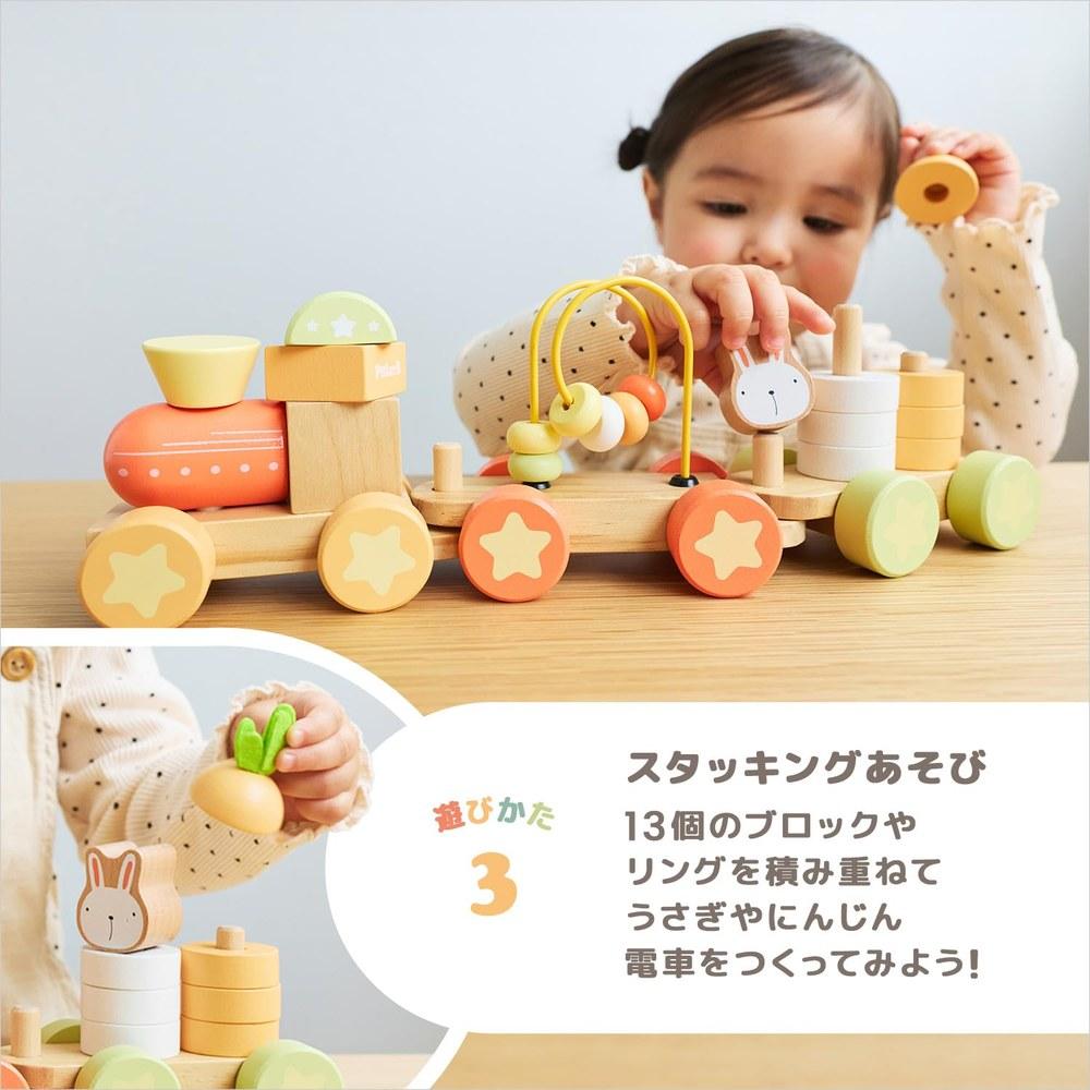 PolarB Bunny Series Activity Train Toy Rabbit Character Wooden Playset Gift Pretend Play 18 Months and Up TYPR44288