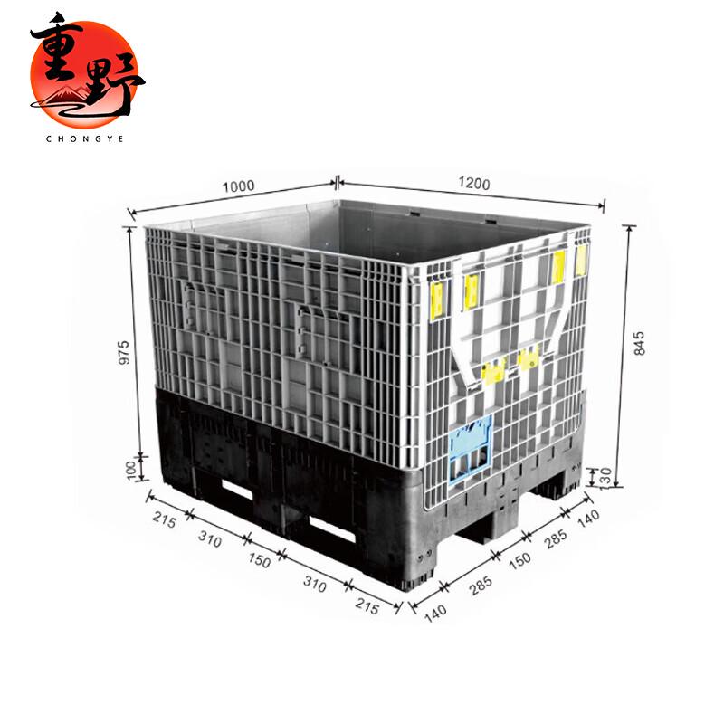 Chongye Heavy Duty Plastic Logistics Pallet Box