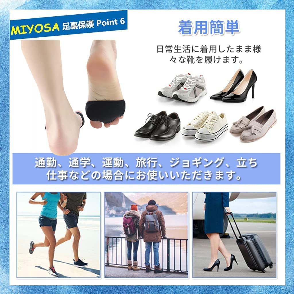 SUPORYA Foot Protection Metatarsal Sesamoid Bone Protection Foot Foot Foot Big Toe Easy to Put On and Take Prevents Beautiful For Going L Pads, Pads,