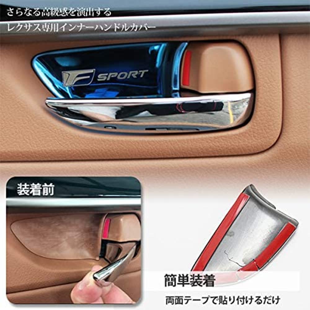 Lexus General Purpose Inner Door Handle Cover Stainless Steel Car Interior Door Knob Plate Plated Garnish LEXUS General Purpose IS GS LS HS CT NX