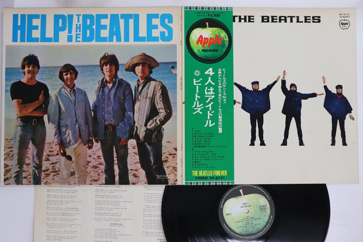 

LP Пластинка BEATLES - Помощь (- Тошиба Эми) AP8151 APPLE 1970 Япония Оби Рок Б/У