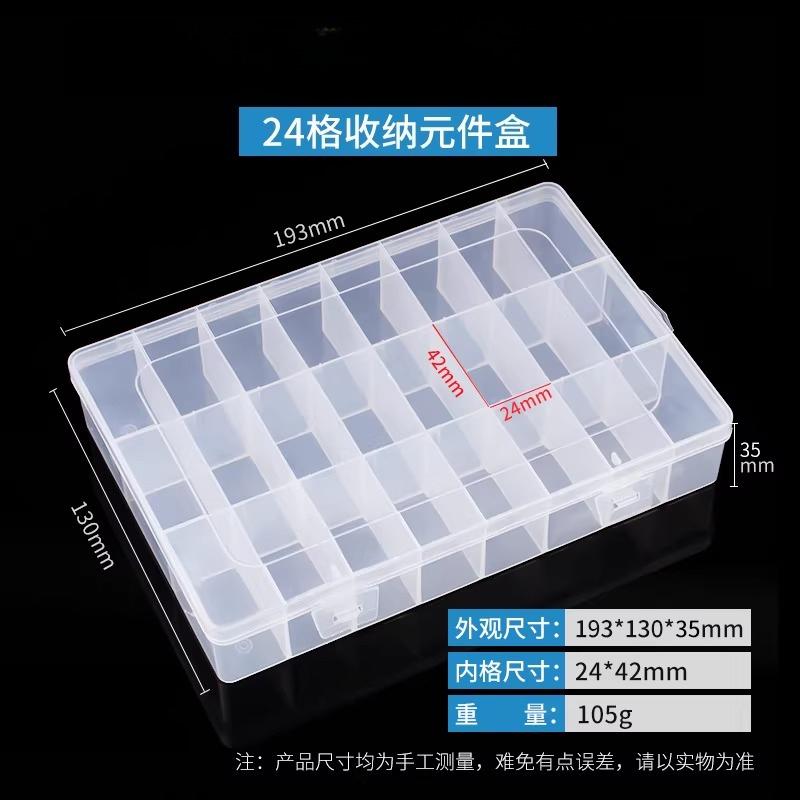 Electronic Component Screw Accessory Packaging Box Transparent PP Plastic Boxes Household Jewelry Miscellaneous Storage Casket