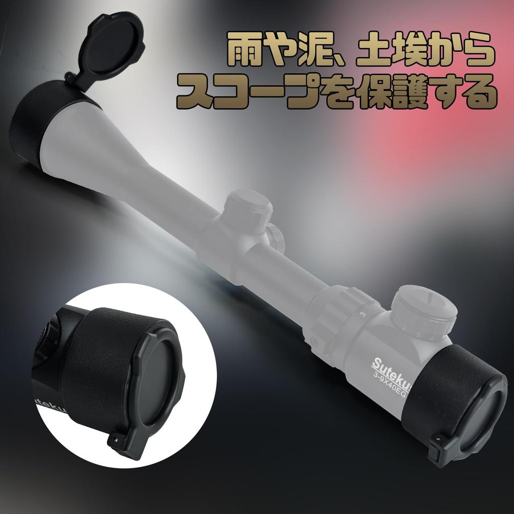 Socpuro Butler Creek Eyepiece Objective Lens Scope Cover Set for Rifle 47mm 43mm Inner ABS PU Lens Scope Accessories & 3-9x40mm Scopes, & Diameter,