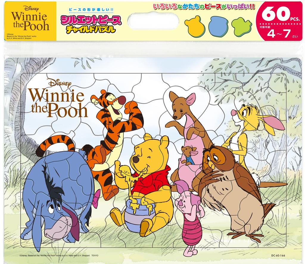 Tenyo Children's Puzzle, Disney Winnie the Pooh and Forest Friends, 60 Pieces, DC-60-166, Coat with Storage Cover, Ages 4 and Up