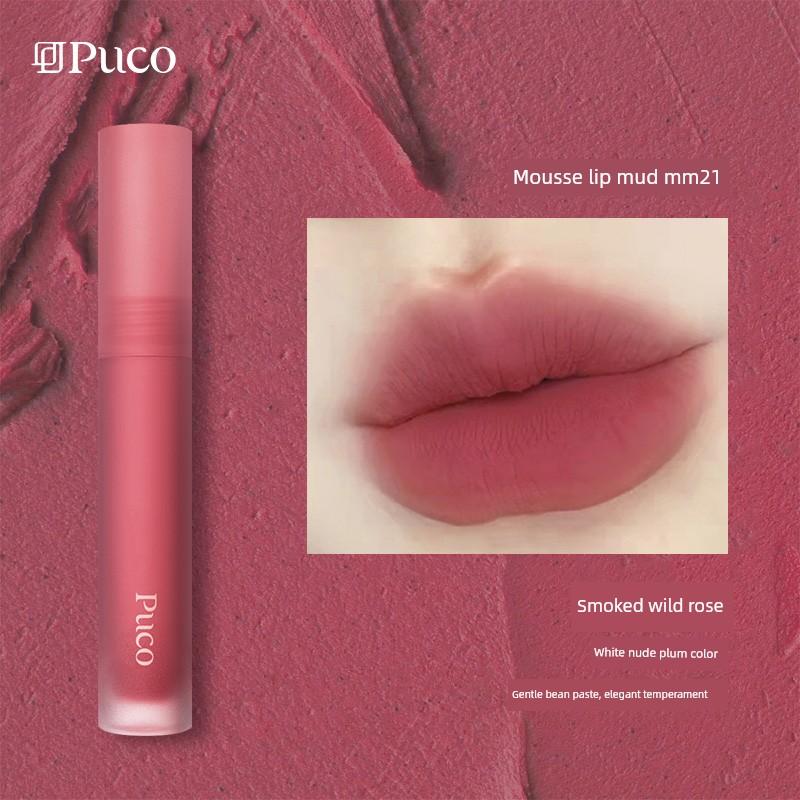 Puco Mousse Lip Mud Lip Glaze Matte Velvet Matte Nude Lipstick for Women That Does Not Fade