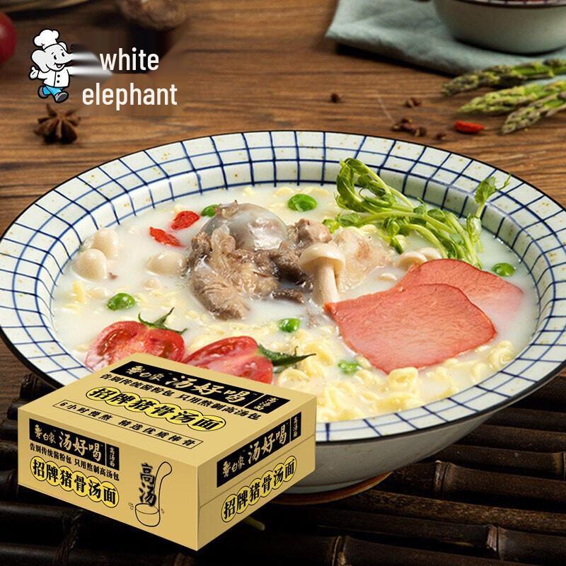 Baixiang Signature Pork Bone Soup Instant Noodles