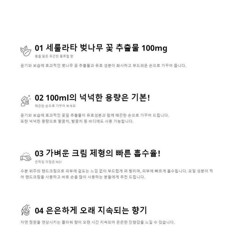 Farm Stay - Pink Flower Blooming Hand Cream - 4 Types