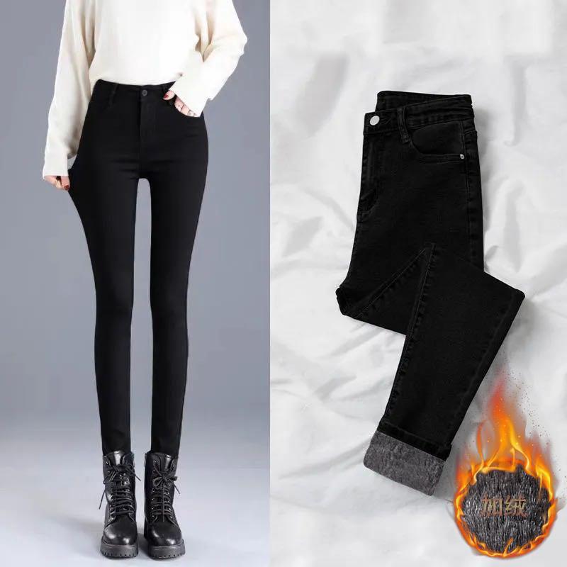 High-waisted jeans, velvet women's winter pants, thin outer wear, thickened trousers, children's tight elastic pencil pants