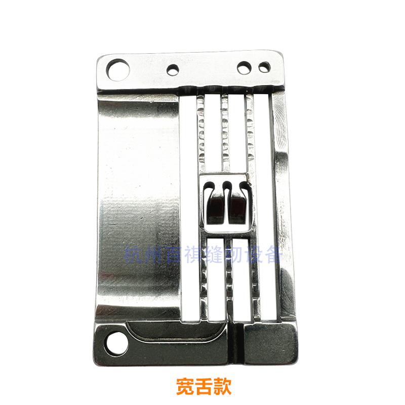 Xingrui Xingling 787 Small Mouth Flat Lock Machine Thin Material Needle Plate P7111356 Covering Lockstitch Seaming Machine P7-11
