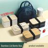 Microwave-Safe Double-Layer Bento Box with Bamboo Lid: Insulated, Divided Lunch Box for Students & Office Workers