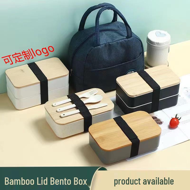 Microwave-Safe Double-Layer Bento Box with Bamboo Lid: Insulated, Divided Lunch Box for Students & Office Workers