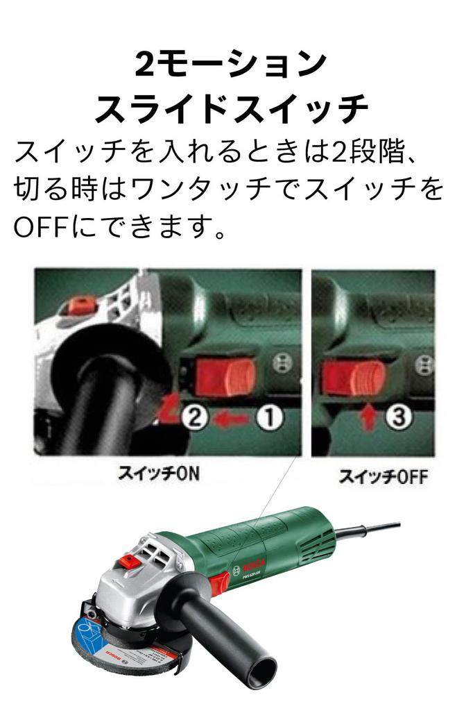 BOSCH Disc Grinder Polishing Tool Grinder PWS620-100