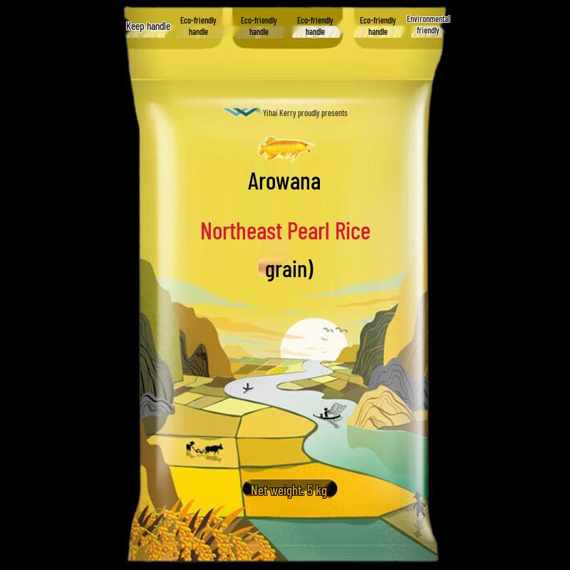 Golden Arowana Northeast Pearl Rice