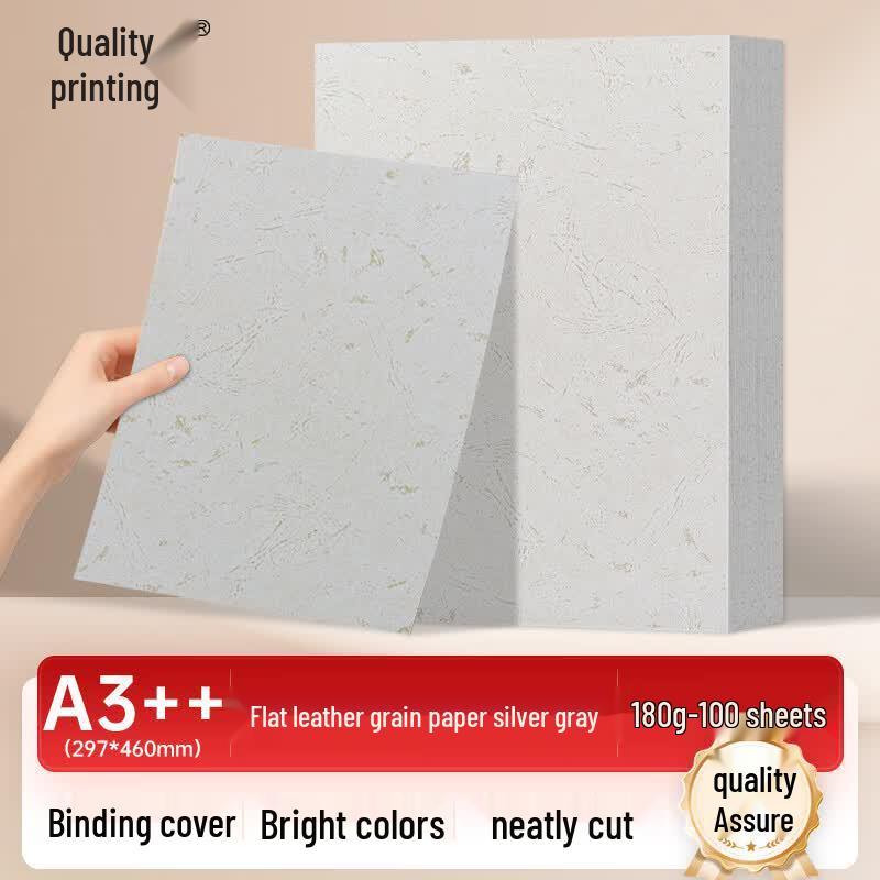 Zhiyin A3++ 180gsm Flat Leather Texture Cover Paper