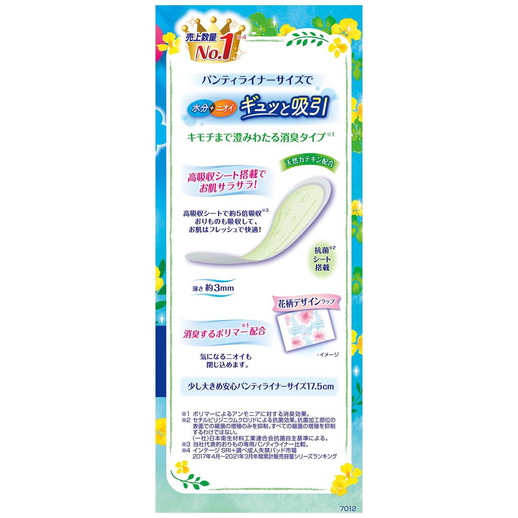 Charm Nap Wasserabsorbierende Sarafi Desodorierende Wingless 3cc 68 Stück Feuchtigkeitspflege Urinabsorbierende Einlage Urinleckende Einlage Slipeinlage diejenigen mit