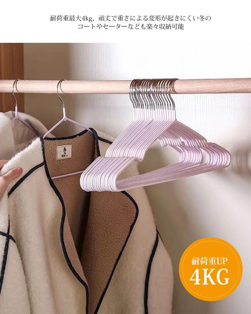 ATOKA Prevents Clothes from Losing Set of PVC Special Rubber Leaves No Marks on Clothes Use Hangers, Non-Slip, Shape, Slim, Lightweight, 50, Non-Slip