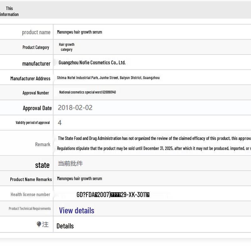 RUYI Hair Growth & Anti-Hair Loss Scalp Essence