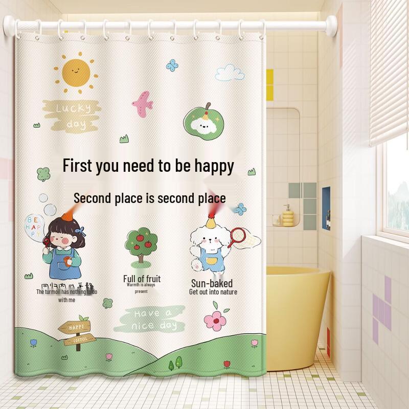 

Handon Happy Rule Animal Shower Curtain Set