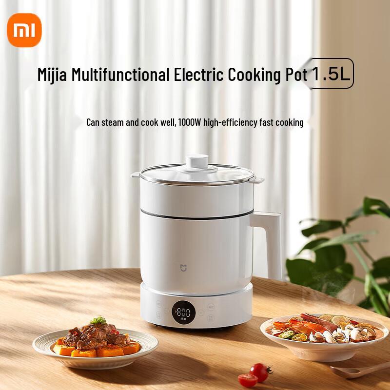 Xiaomi Mijia 1.5L Multi-Function Electric Cooker CN plug (adapter included)