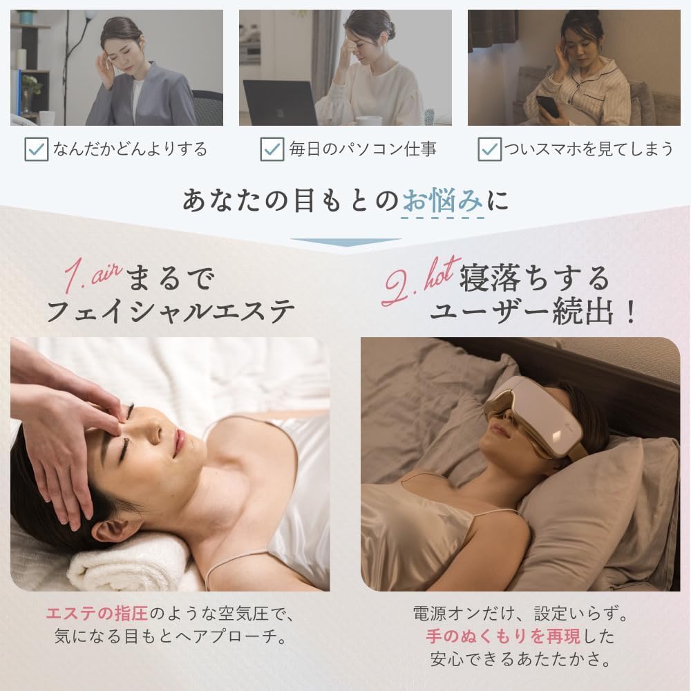 La Luna Air Eye Eye Eye Practical Eye Day Featured On Hot Eye Healing Birthday Purple Mask, Care, Warmer, Care, Mother's Gift, Lavit, Care,