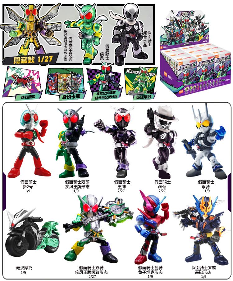 Blokees Kamen Rider Anime Figure Masked Rider Assembled Toys Saber GEATS Hopper Kuuga Action Figure Assembled Toys