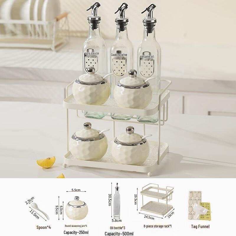 

ZISIZ Seasoning Jar Set with Square Rack