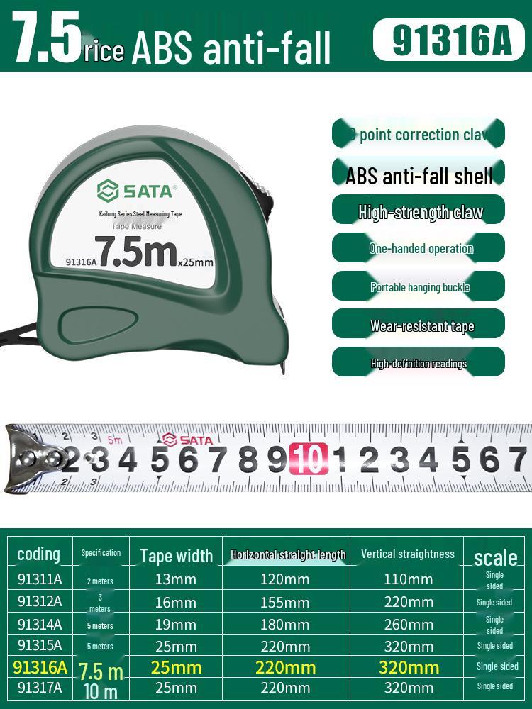 SATA 5-Meter Precision Steel Tape Measure with Durable Case, Available in 2/3/7.5/10 Meters.