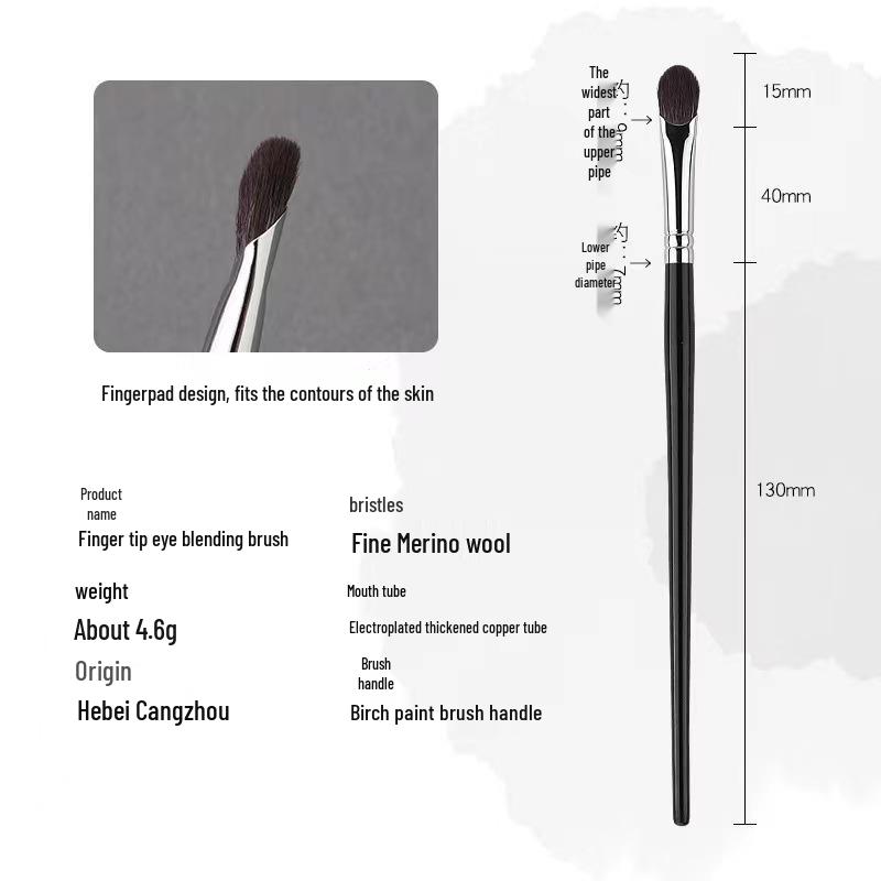 

Шерстяная кисть для теней: В форме пальца, из шерсти животных, медная трубка для нанесения и растушевки цвета