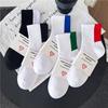 Cityboy Korean-Style Color Block Mid-Calf Sports Socks for Men & Women