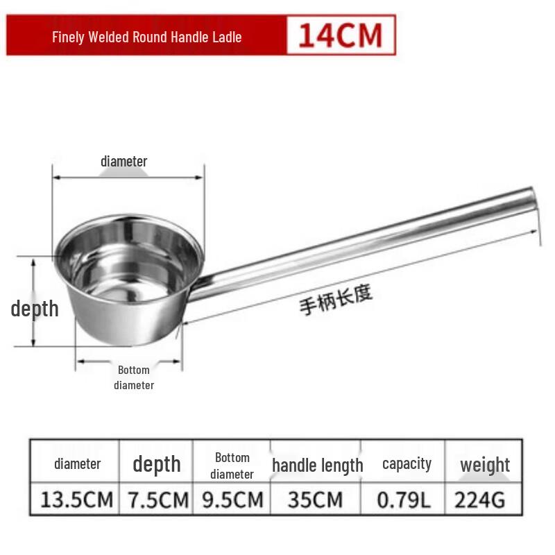

Jing Yu Heng Thickened Stainless Steel Utility Ladle 3-Pack