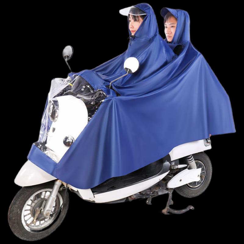 Xianluozi Electric Scooter Riding Rain Poncho