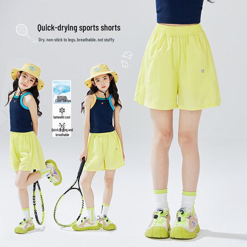 

Moonkids Girls Ice Silk Quick-Dry Sports Shorts 150cm