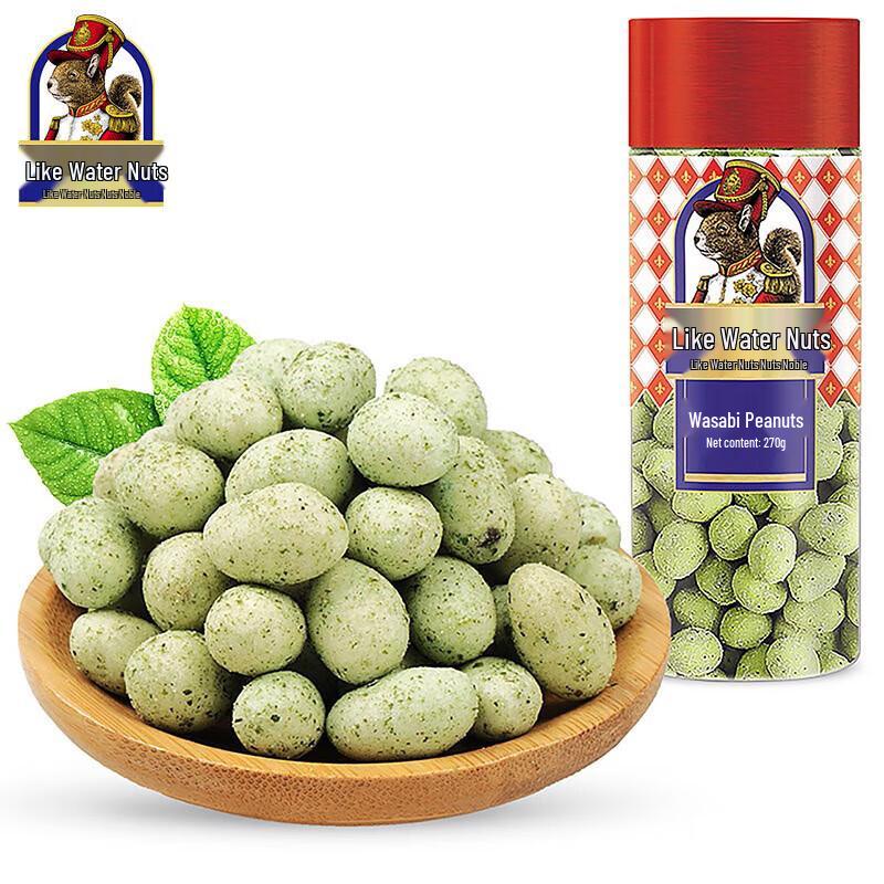 Ru Shui Wasabi Peanuts