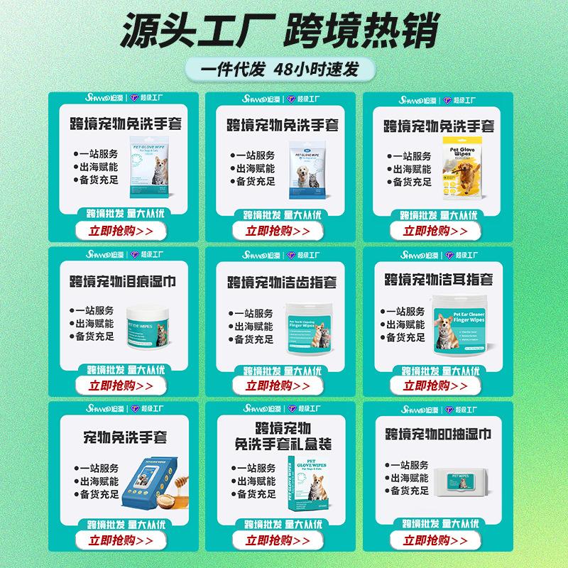 Pet Safe Spray: Cat Repellent for Urination Prevention, 120ml